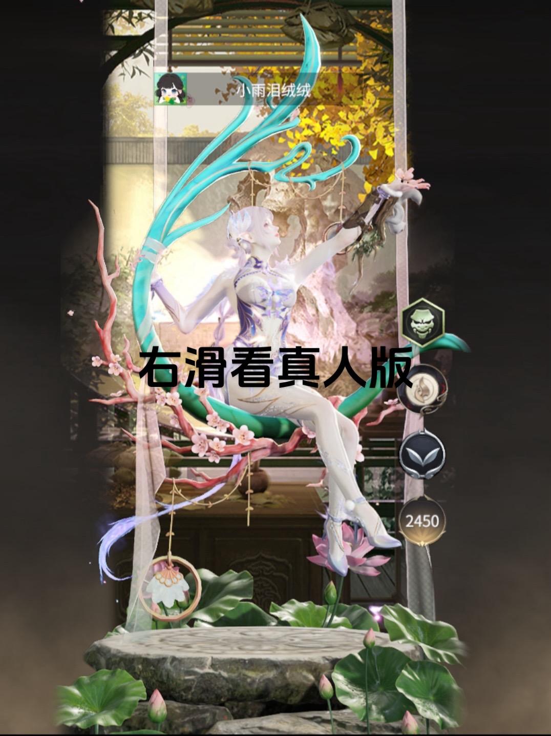 殷紫萍冠军皮肤 cos试衣 殷紫萍cos 永劫无间 玩永劫无间的都长什么样