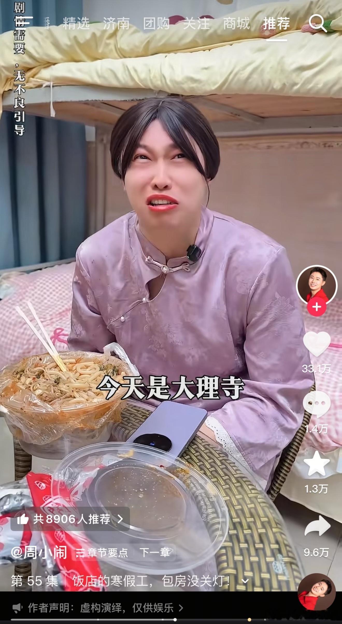 紫薯精不吃刘文祥改大理寺了我记得高中那会经常去，当时还跟朋友猜测是不是里面放东西