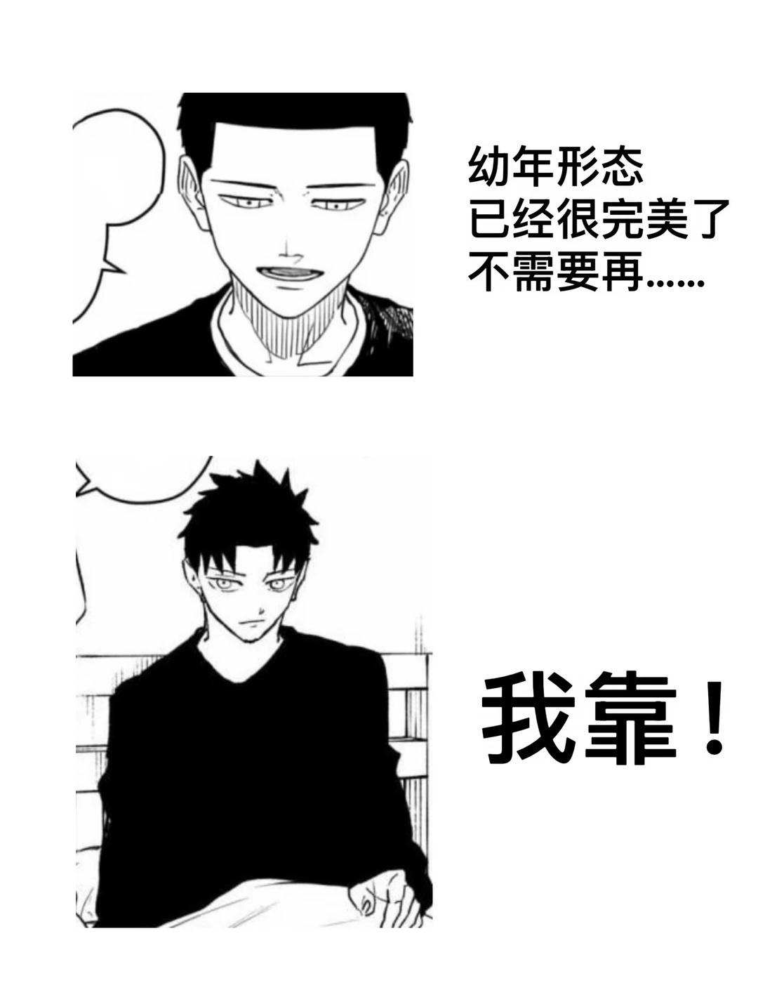 我也要玩🙋
神乐钵 六平千矿