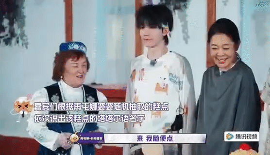 苏新皓提醒倪萍老师食物名字已经对苏新皓这记忆力羡慕嫉妒了，果然新脑子就是很好用，