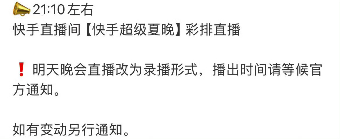 直播也好录播也好，yzn 的目的是打造绿海成就绿海，让贺峻霖看到yzn 都是为他