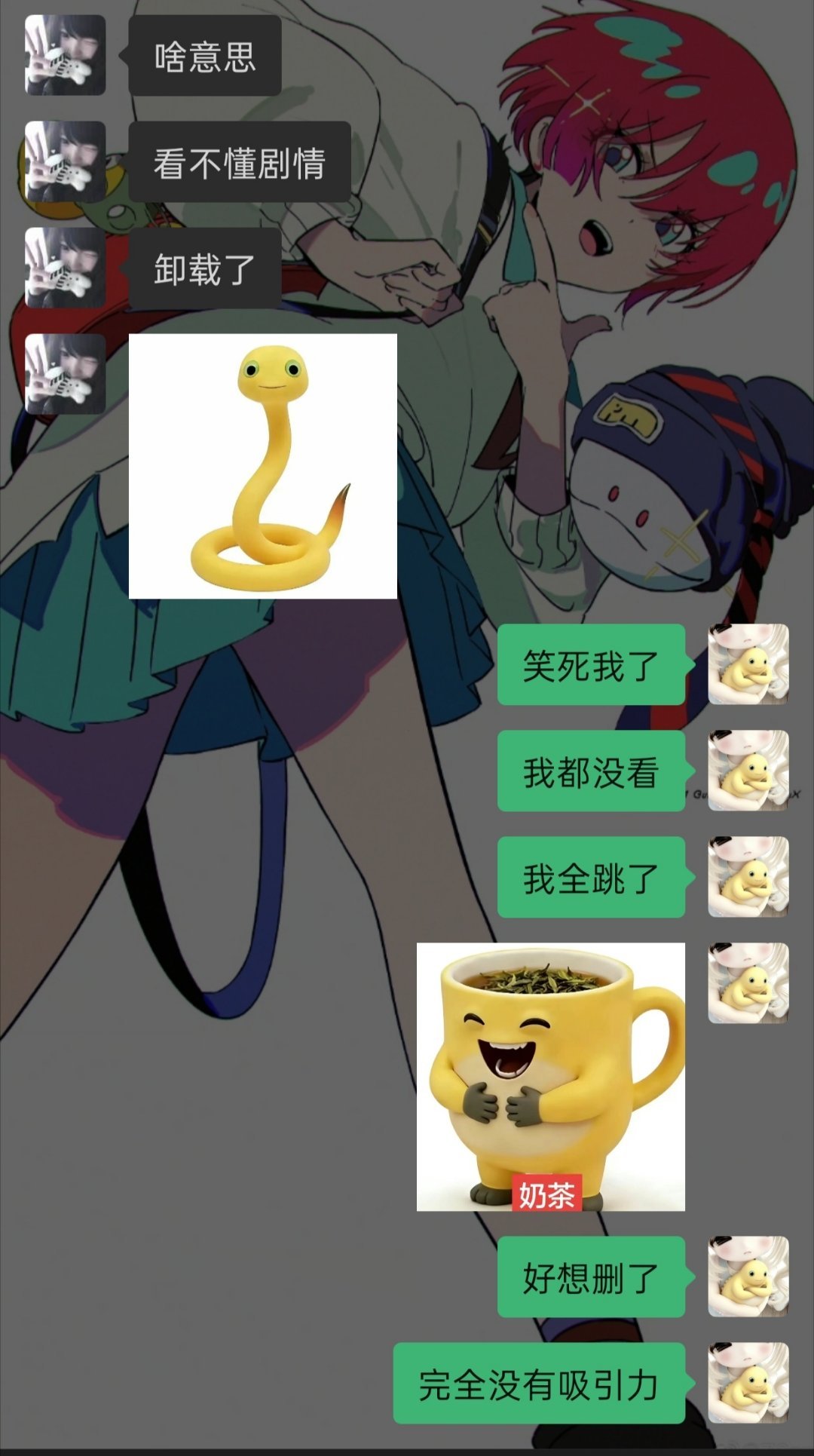 能滚吗。我现在对女性向唯一的愿望就是食物语魂兮归来