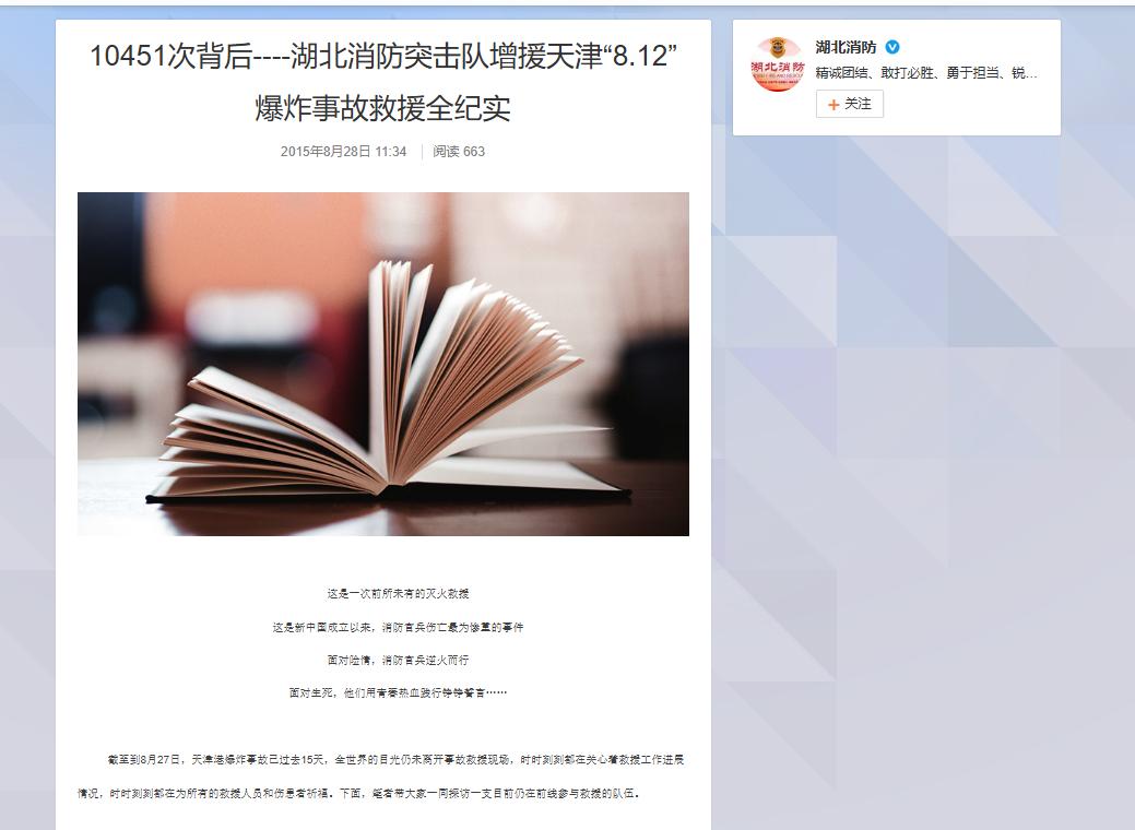 一场沉闷的0比0中超比赛，成了两边相互骂战！
今年中超，中游球队非常多，罚分几队
