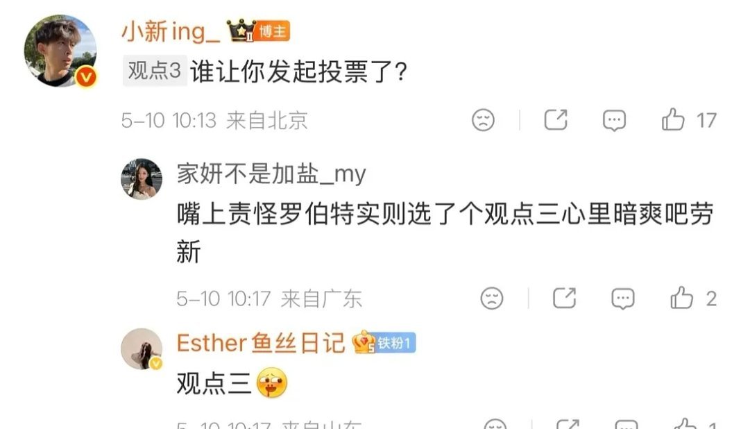 恩新｜就这样选择观点三怦然心动20岁  |   怦然心动20岁