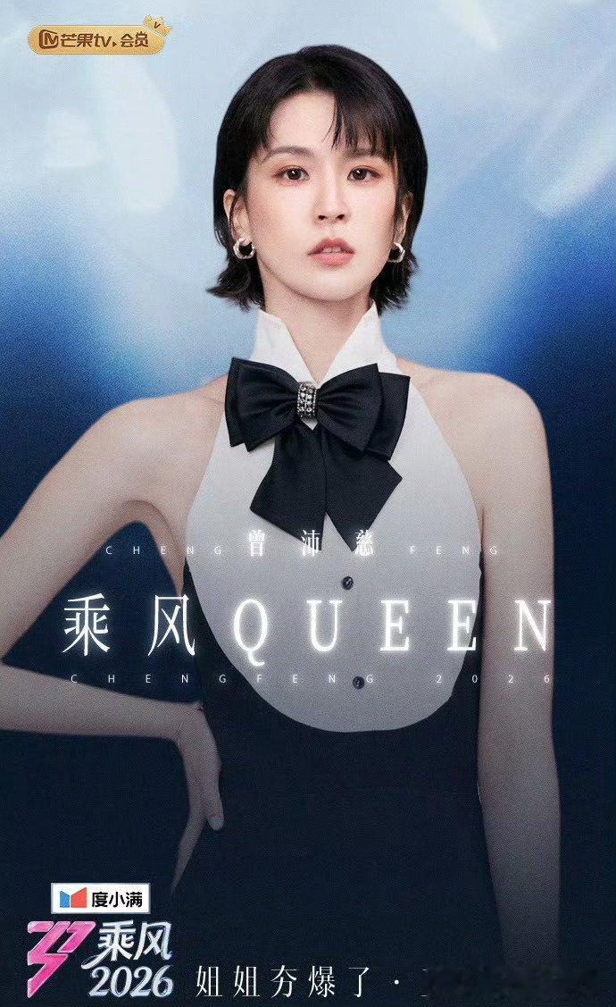曾沛慈张月陈瑶已解锁总决赛个人直拍恭喜曾沛慈、张月、陈瑶三位姐姐已经解锁总决赛个