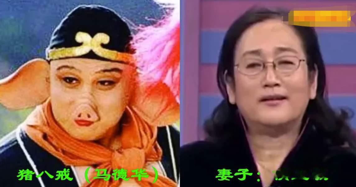 猪八戒的扮演者马德华夫妇
白龙马的扮演者王伯昭夫妇
鹿精的扮演者刘劲夫妇
《西游