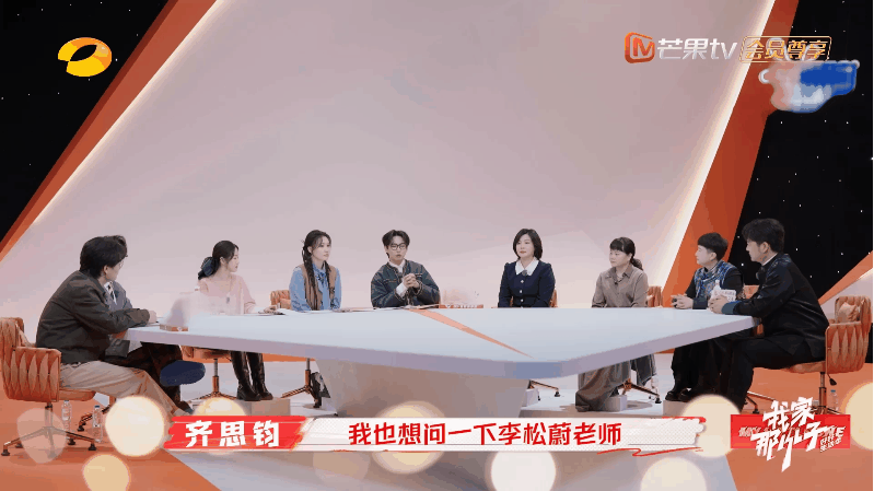 李松蔚说年轻人回归土地是血脉觉醒 李松蔚老师在《我家那小子》里谈年轻人回归土地是