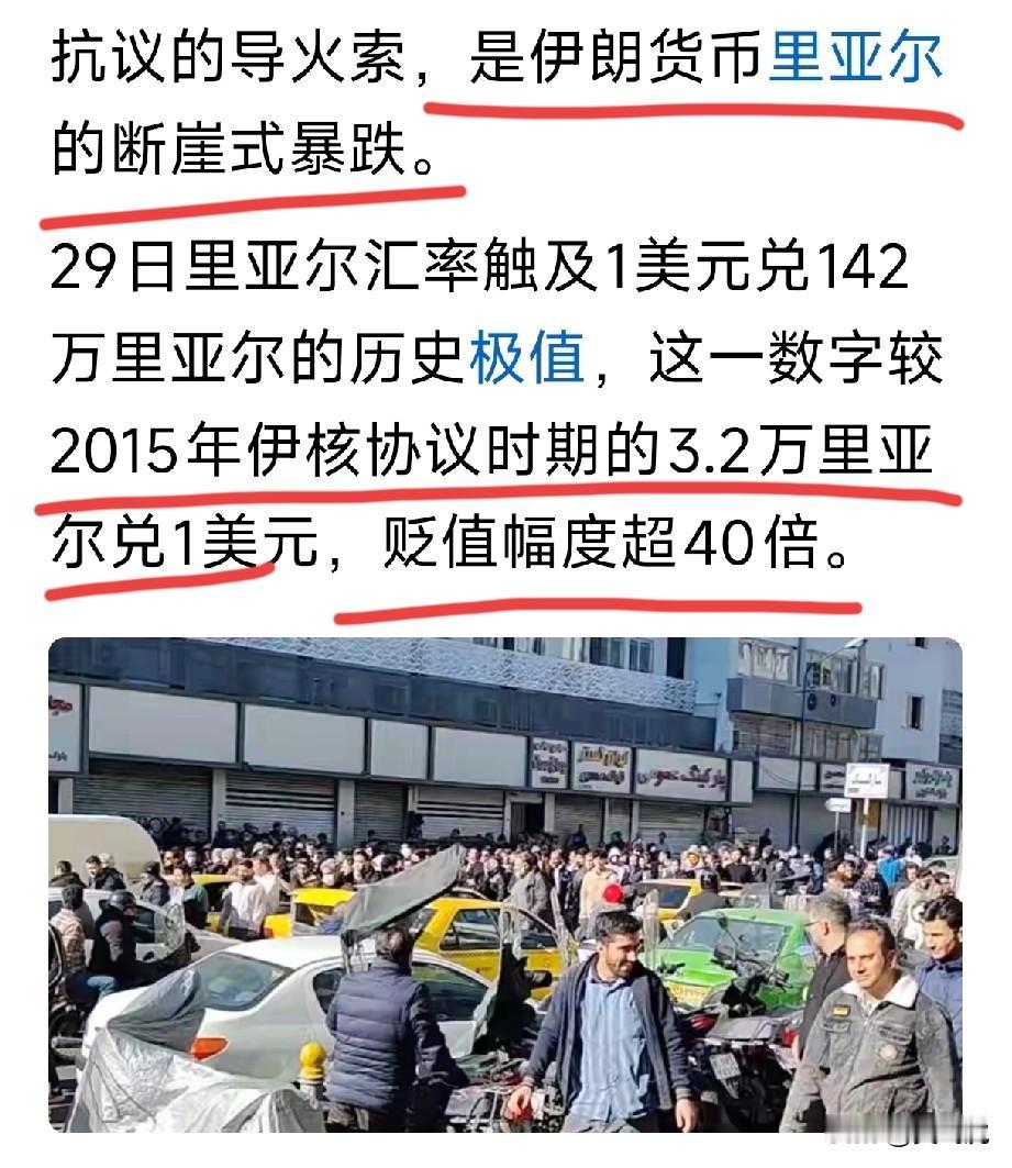 伊朗，还能够撑多久[灵光一闪][灵光一闪]