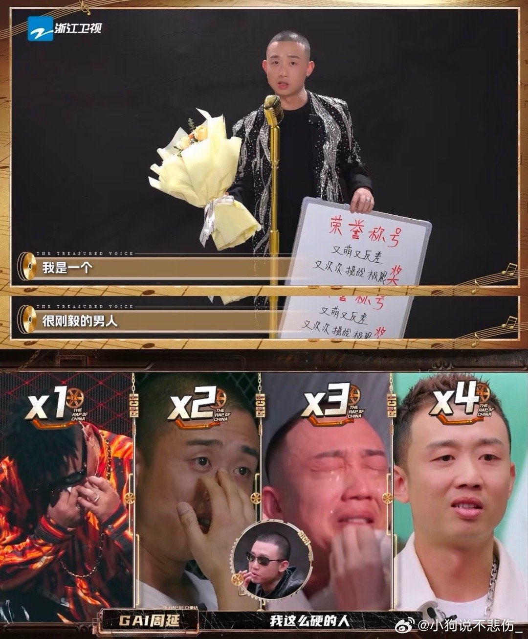 GAI：我这么硬的一个人怎么会哭呢！！这次来歌手给底下人全部唱哭歌手2025｜G