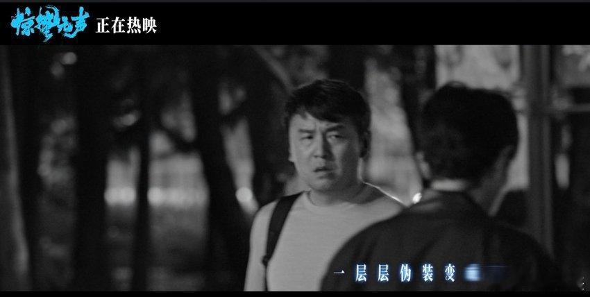 人性的裂缝从哪一刻开始看完《惊蛰无声》满是唏嘘，黄凯的沉沦早有迹可循，从失守底线