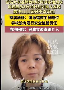 8月1日报道江苏盐城，61岁返聘教师身体硬朗，坚守一线教学岗位，深受师生认可。平