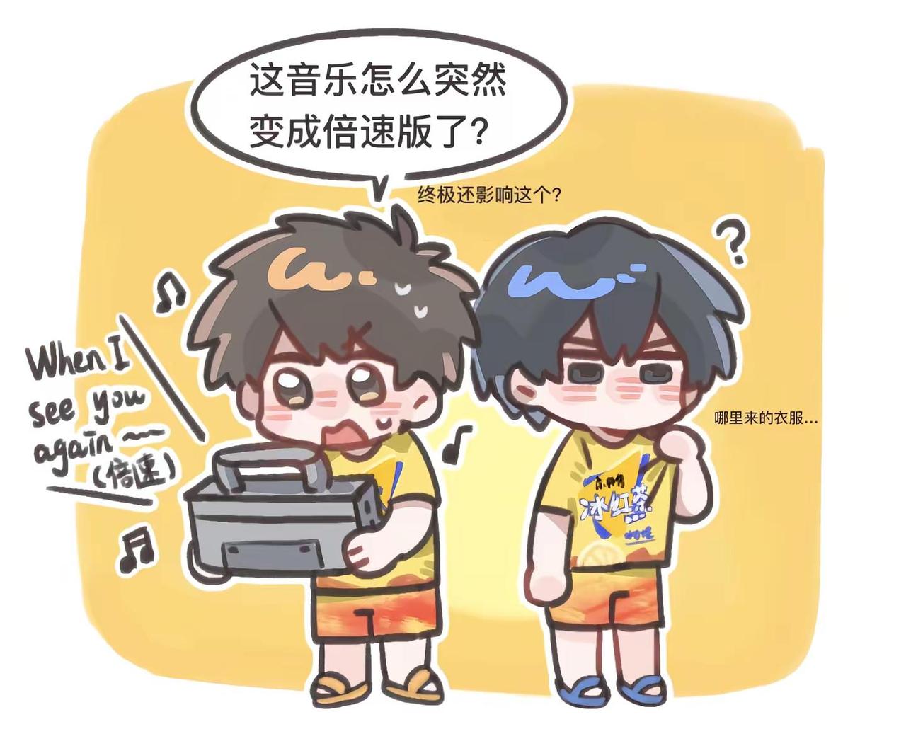 再玩烂梗找人弄你。盗墓笔记