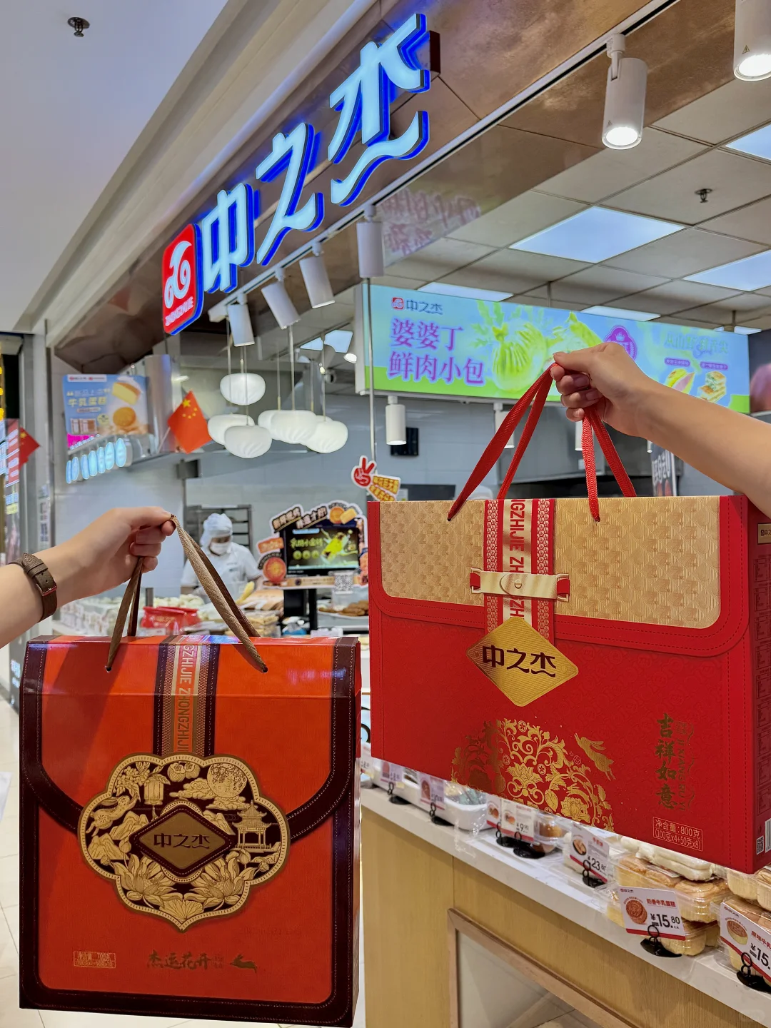 中秋选月饼从不头疼，盲冲中之杰就完事！
