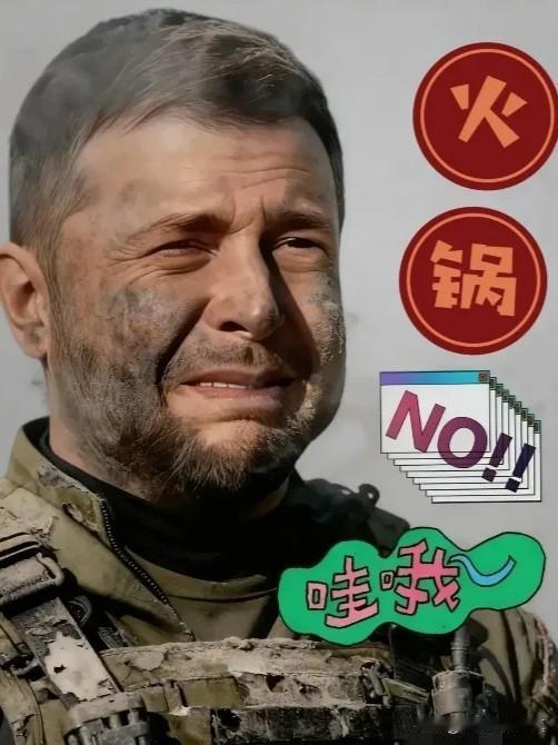 果然被我猜中了！
乌克兰总统泽连斯基宣布：
2月3日，乌克兰总统泽连斯基在其官方