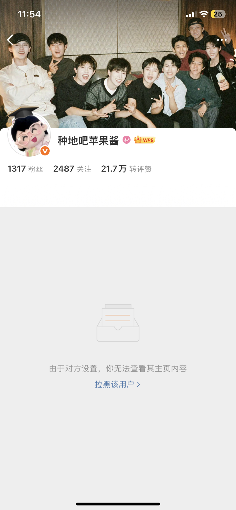 大娘这貌似是我第一次🧱你的博吧没死就滚出来治你的臆想症 