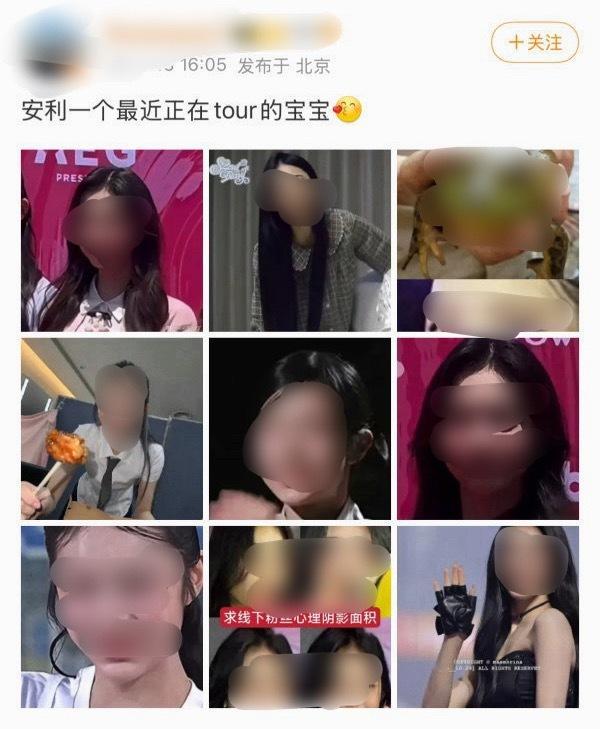郑雅贤ahyeon粉丝这是爬墙郑伊安 ian了吗？ 