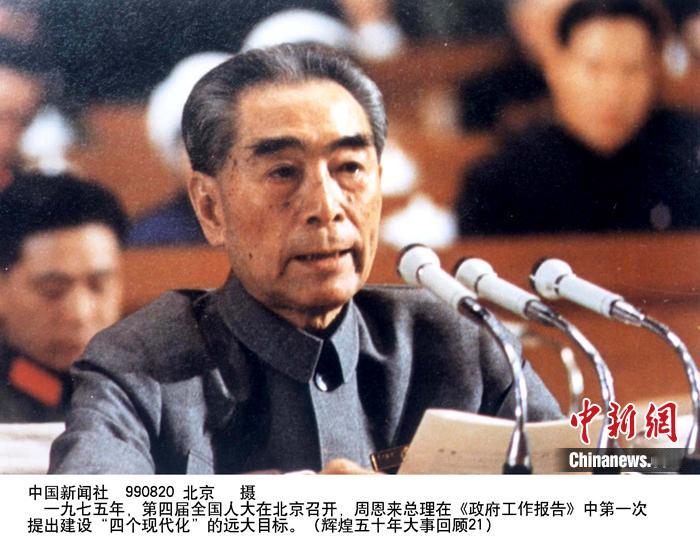 “星沉淮浦云黯，五十年间山河换。‌
‌纶巾羽扇，当年赤手，补天裂断。‌
‌万国风