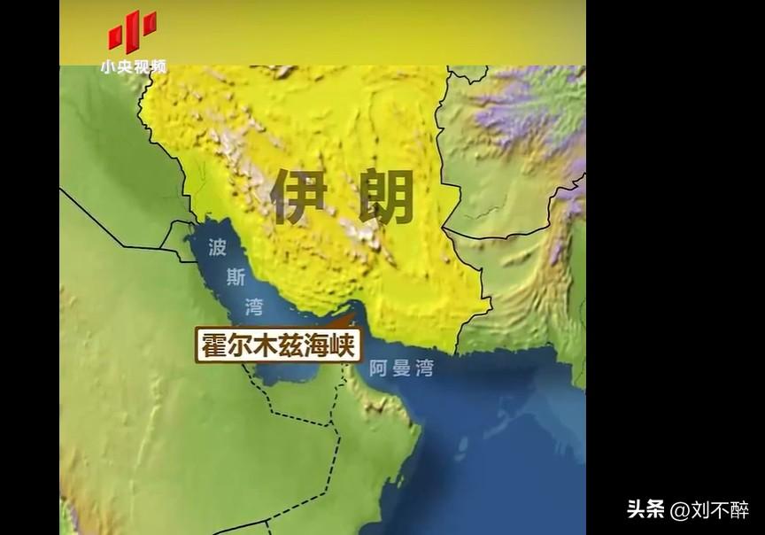 伊朗：我们绝不允许哪怕一升石油在有利于美国及其盟友的情况下通过霍尔木兹海峡！
@
