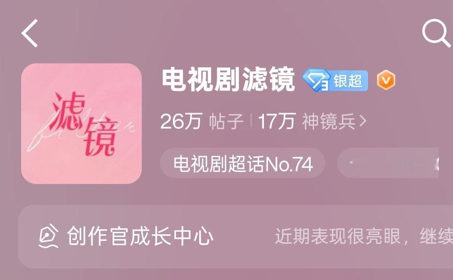 《爱情有烟火》开播以后，粉丝量可不可以超过前两个？拭目以待！不要忘记切🐀关注哦