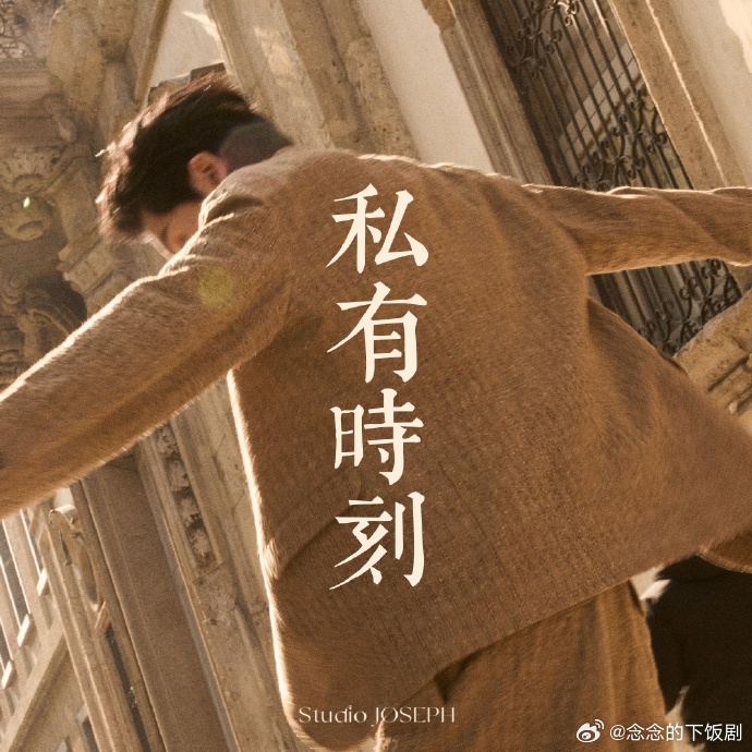 曾舜晞的私有时刻 曾舜晞的私有时刻，曾舜晞这支港风MV氛围感真的绝了，镜头和气质