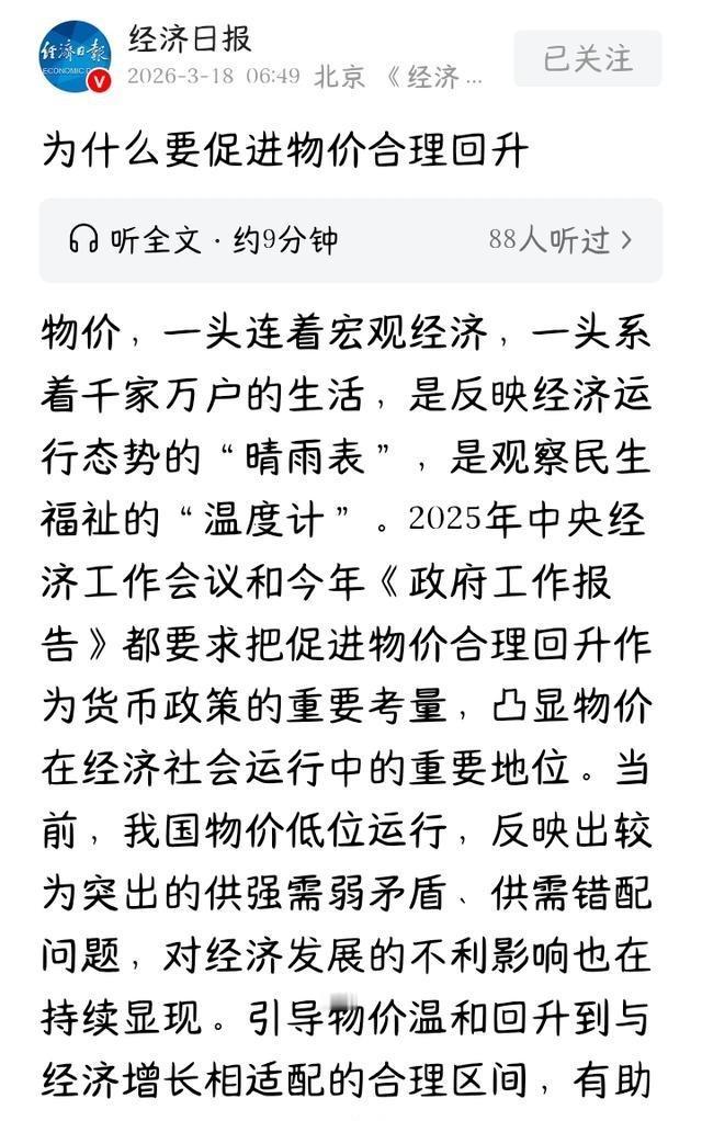 现在国家搞经济，到底难在哪？其实就一句话：想做的事太多，但这些事情之间，会出现相