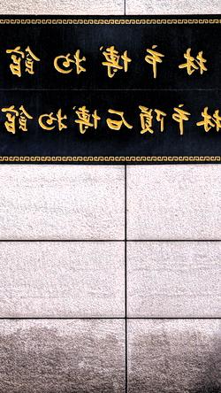 出发吧，就趁现在！魅力江城有诸多好去处。吉林市身为“中国历史文化名城”，打造的“