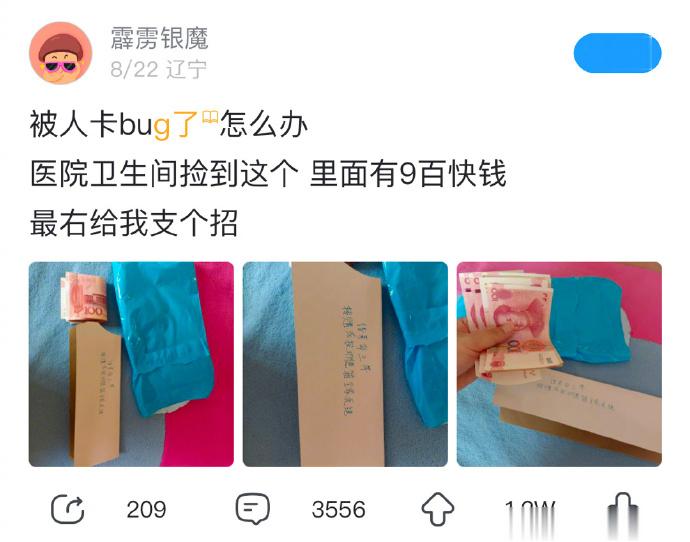 关于“借寿”这种事儿我小学时候碰上过那个时候行情还是五毛一块就是附近村子里的人家