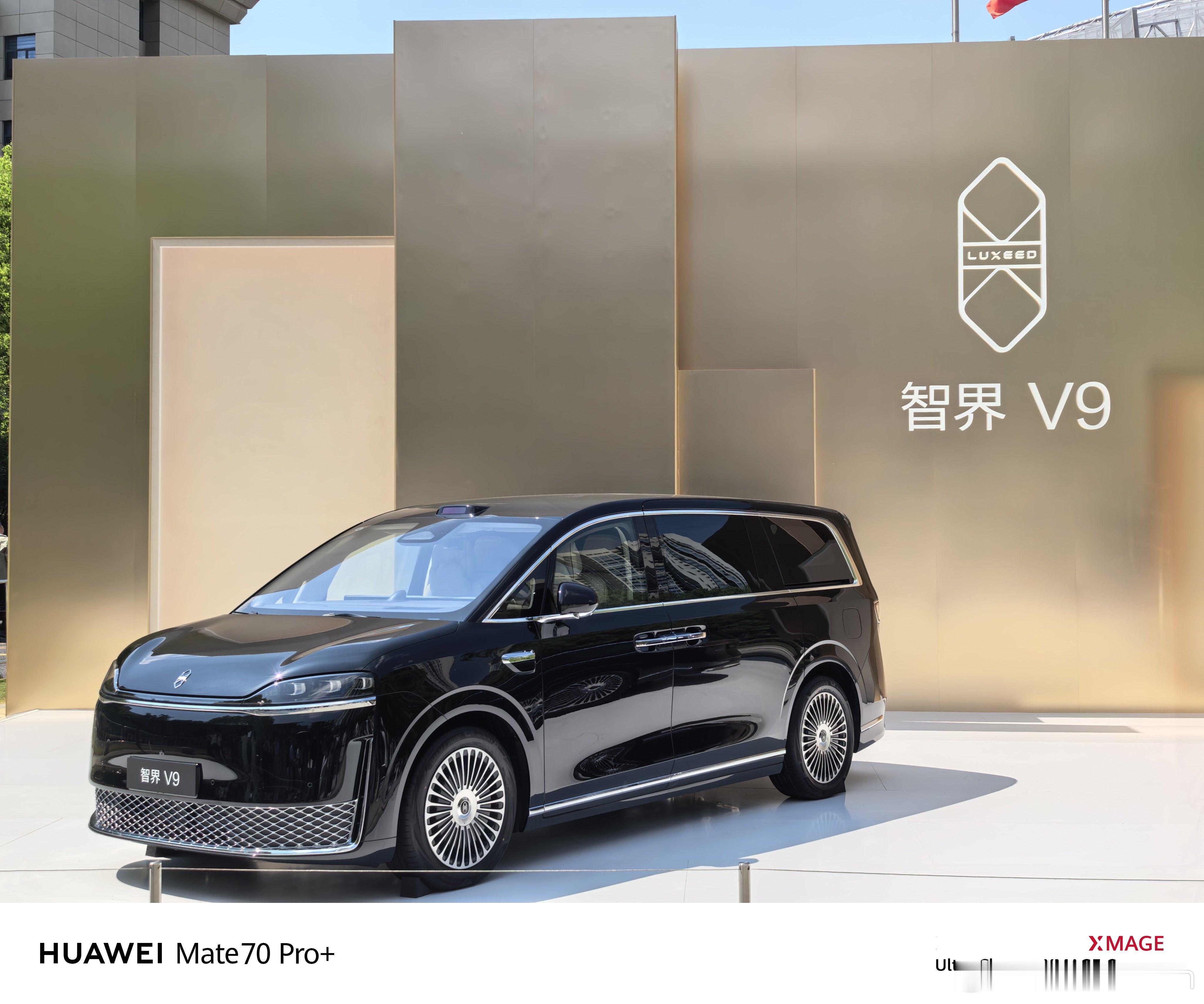来了！智界v9上市定档5月15日