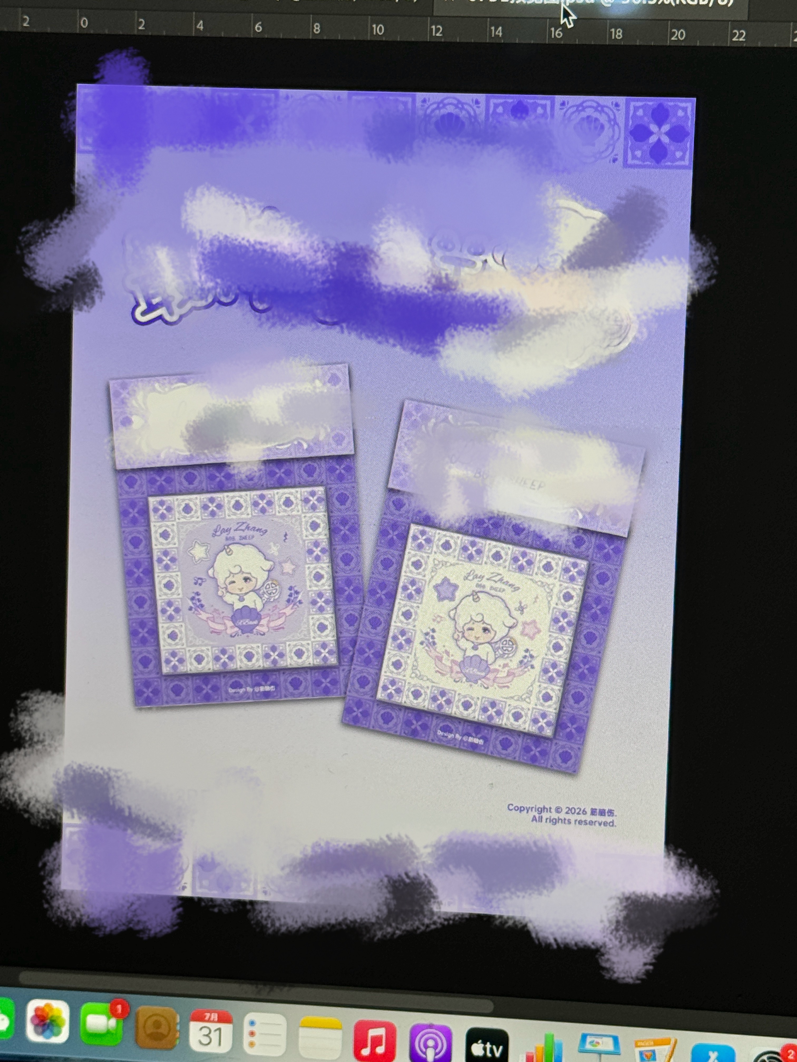 人 你在熬夜做什么 