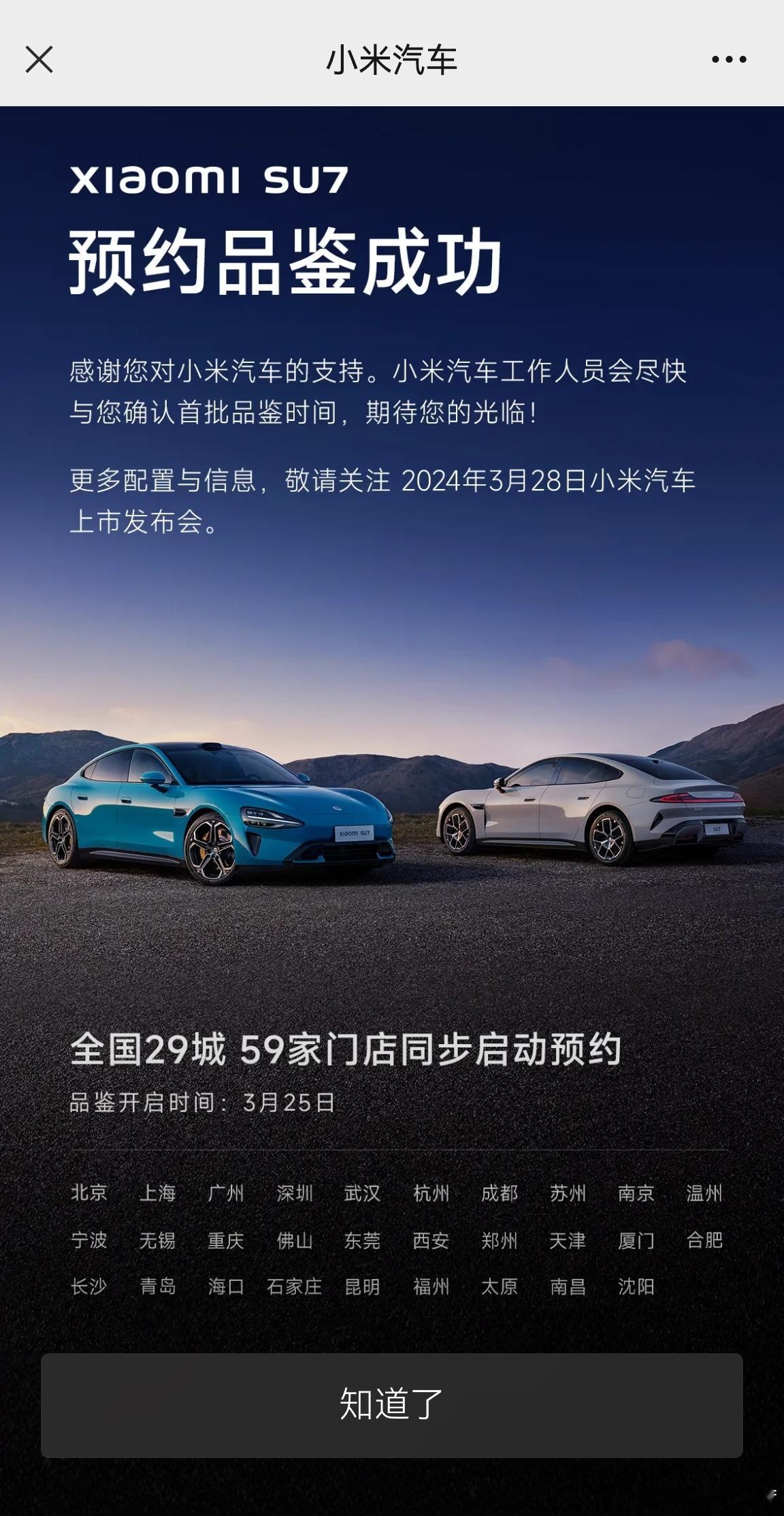 ​汽车圈 手机圈，圈圈能破，小米自带流量让人羡慕的流哈喇子；新势力 老黄历，努力
