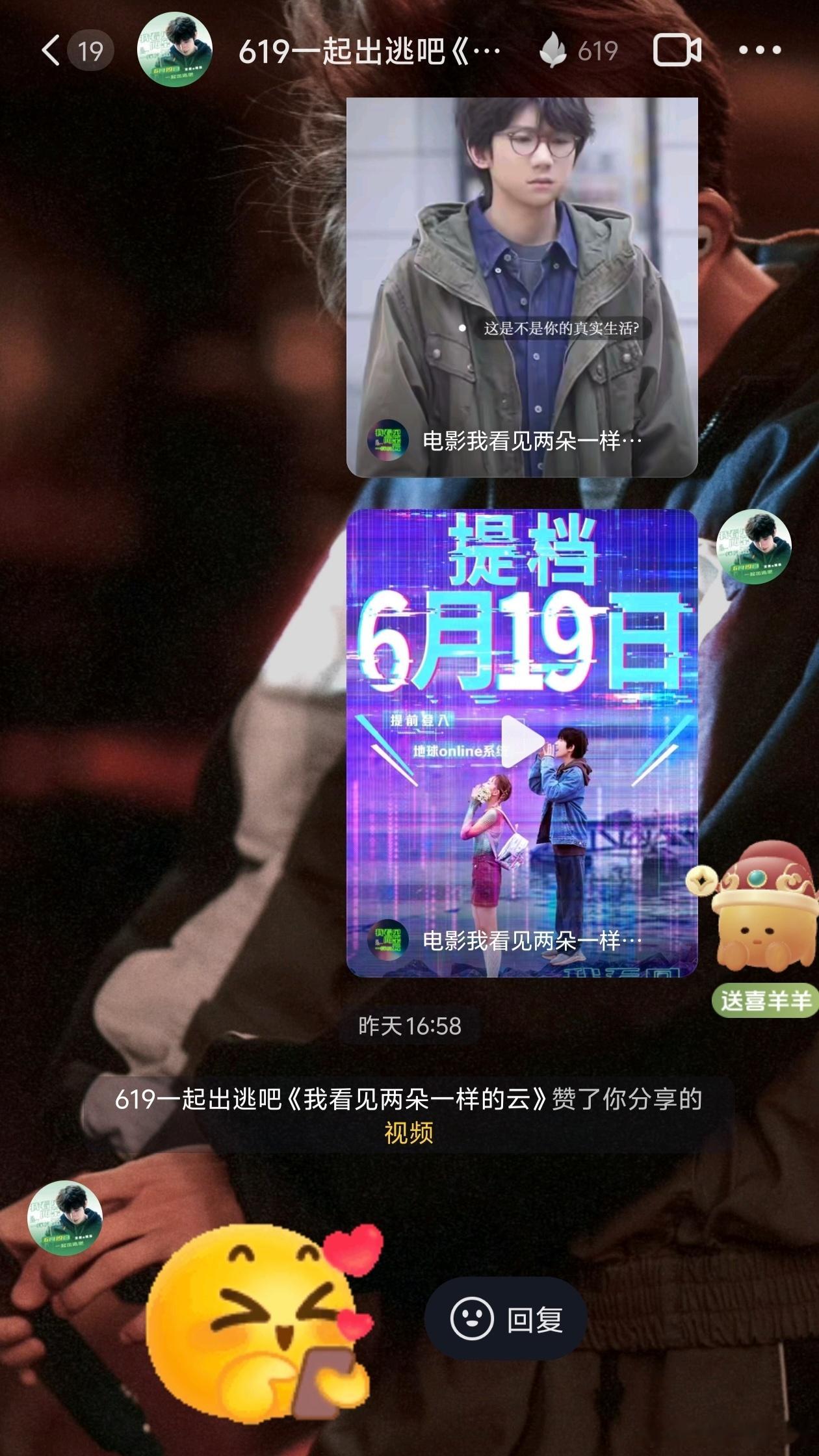 昨晚在那里想半天和我🫘续🔥的这位是谁 后来缓过神来发现原来是我妹 突然改了头