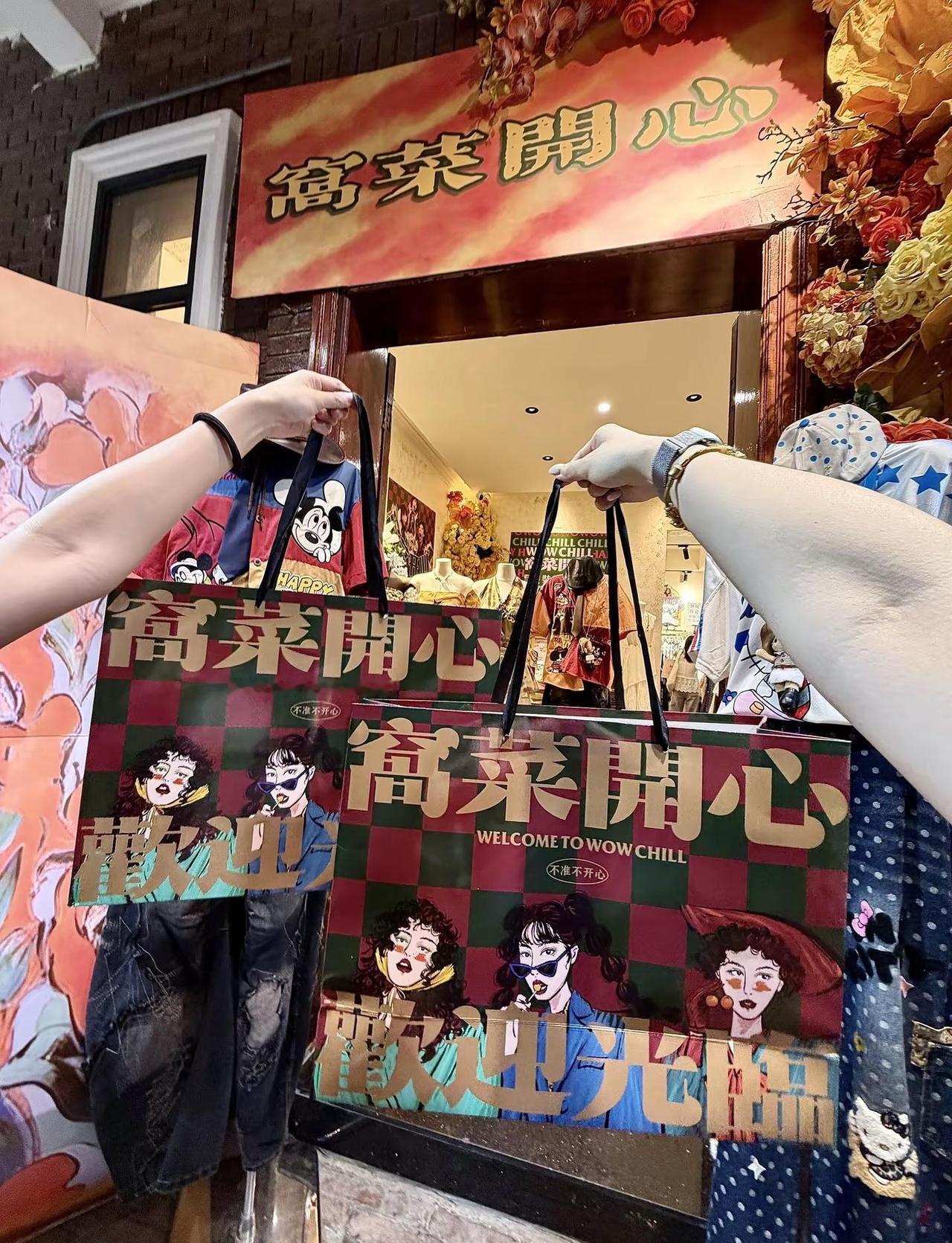 东山口这里！！潮到风湿。。😅 对这些复古款尊嘟没有抵抗力！风格很多 复古/韩系