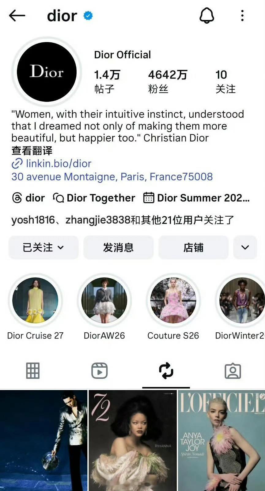 迪奥ins第一个转发认领品牌大使于适 ！ 