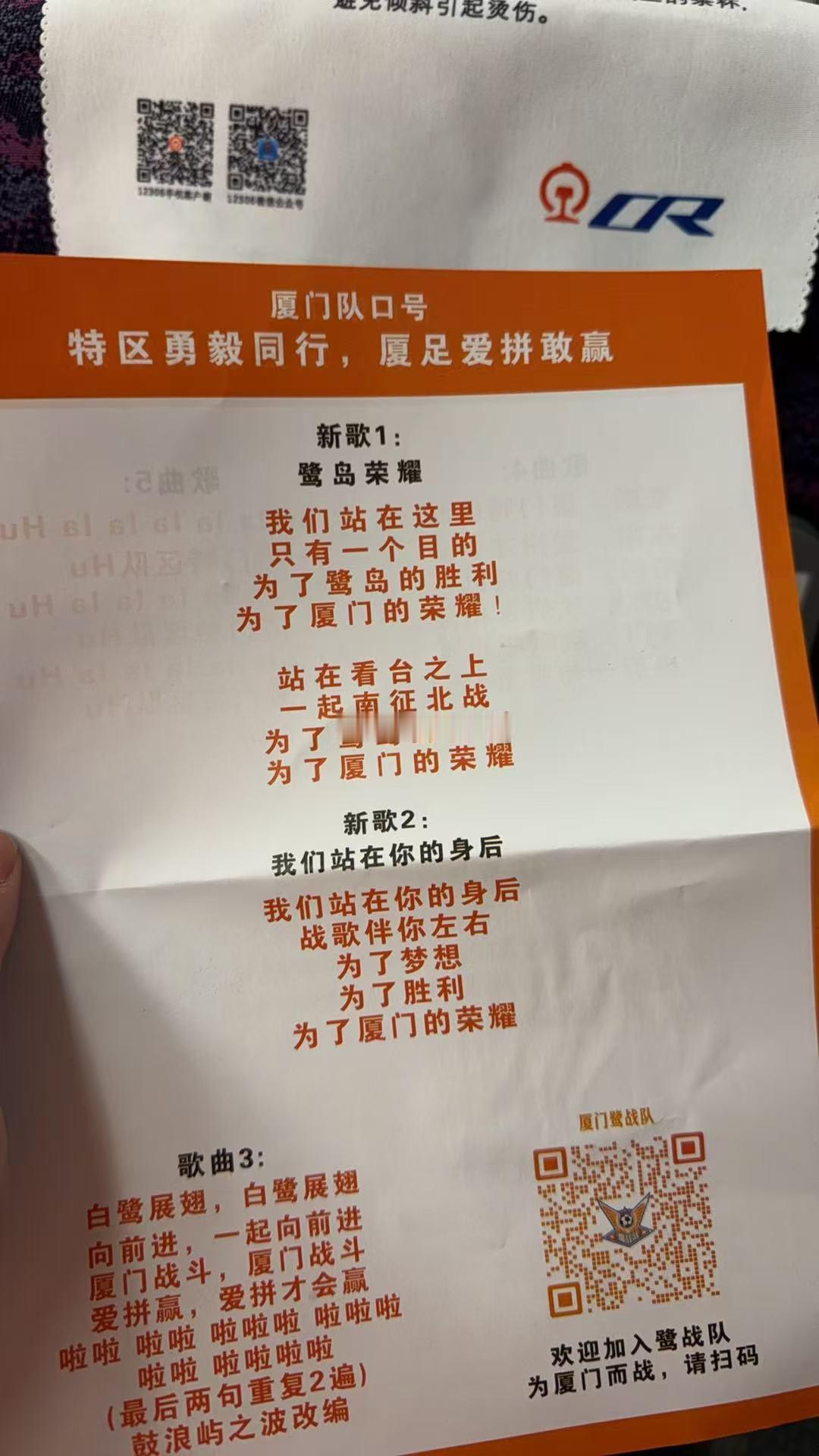 闽超 南平队如此欢迎厦门队，那厦门队要实现南平队进一个球的愿望，还是继续踢“世故
