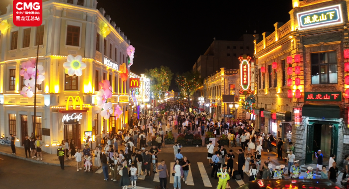 央媒看龙江丨百年老街暖起来