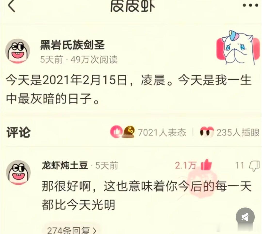 常常感叹文字的力量 