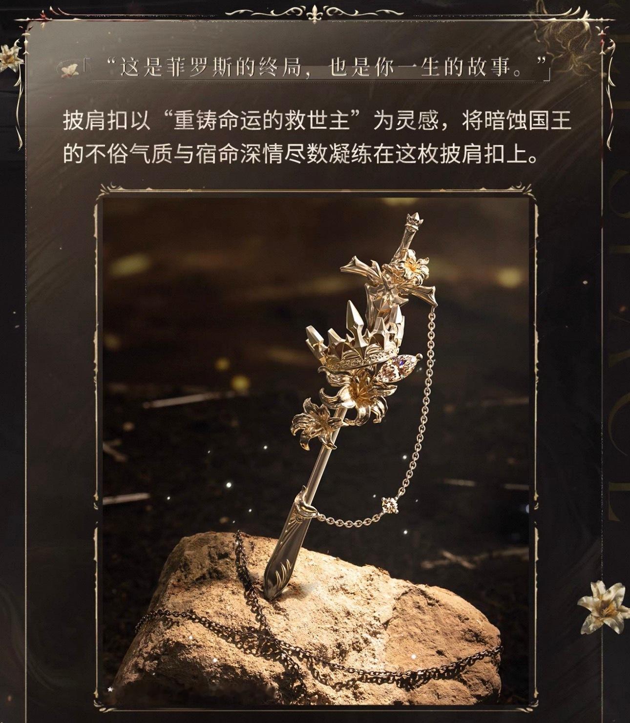 沈星回 丨恋与深空 我一直在重复好帅好权威 