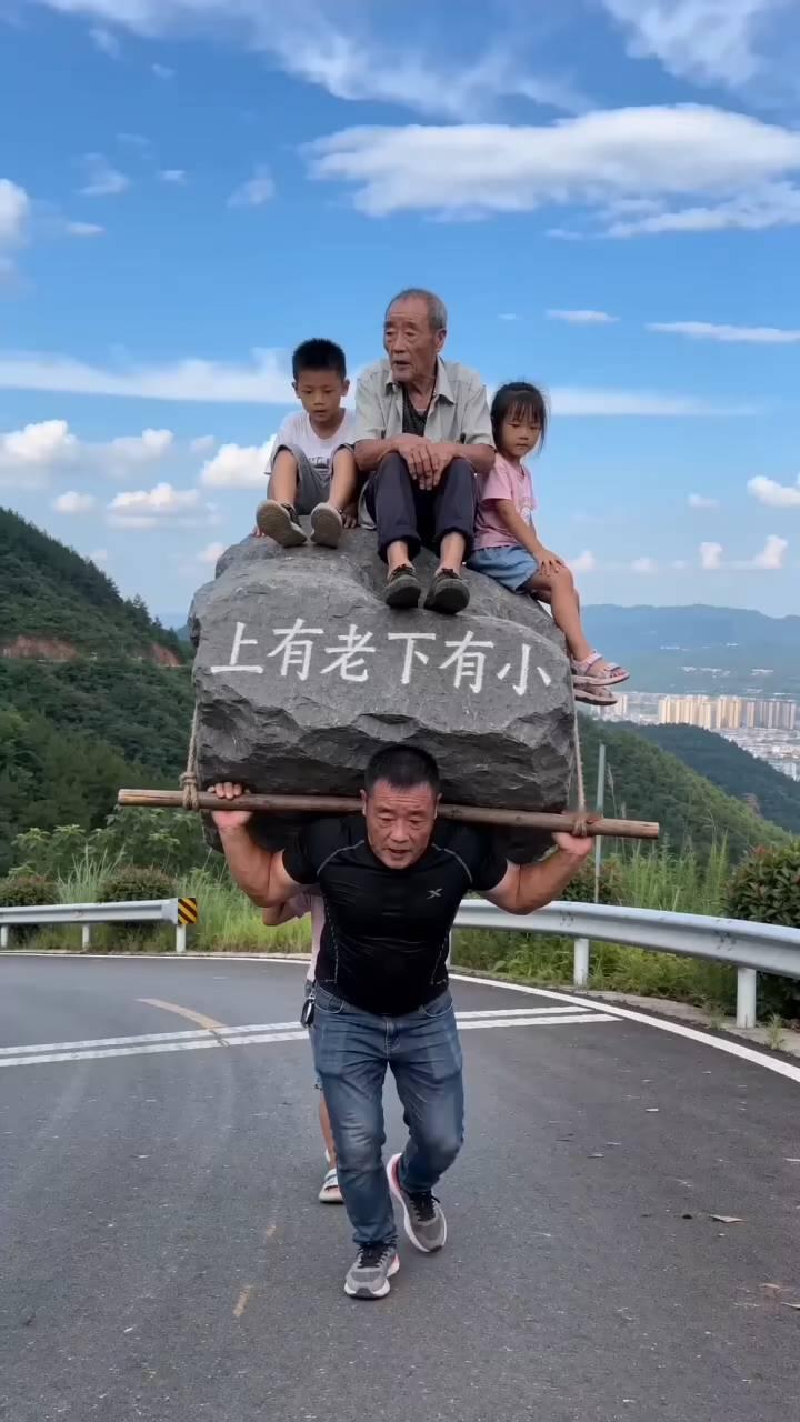 上有老下有小，老牛自知夕阳晚，不需扬鞭自奋跨。