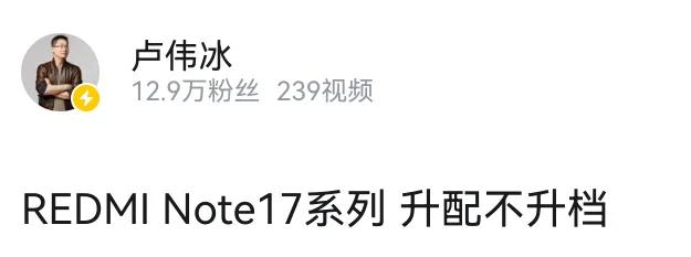 “升配不升档”，回头再看这个视频，不知他们的用户会如何评价？我翻了翻评论区，确实