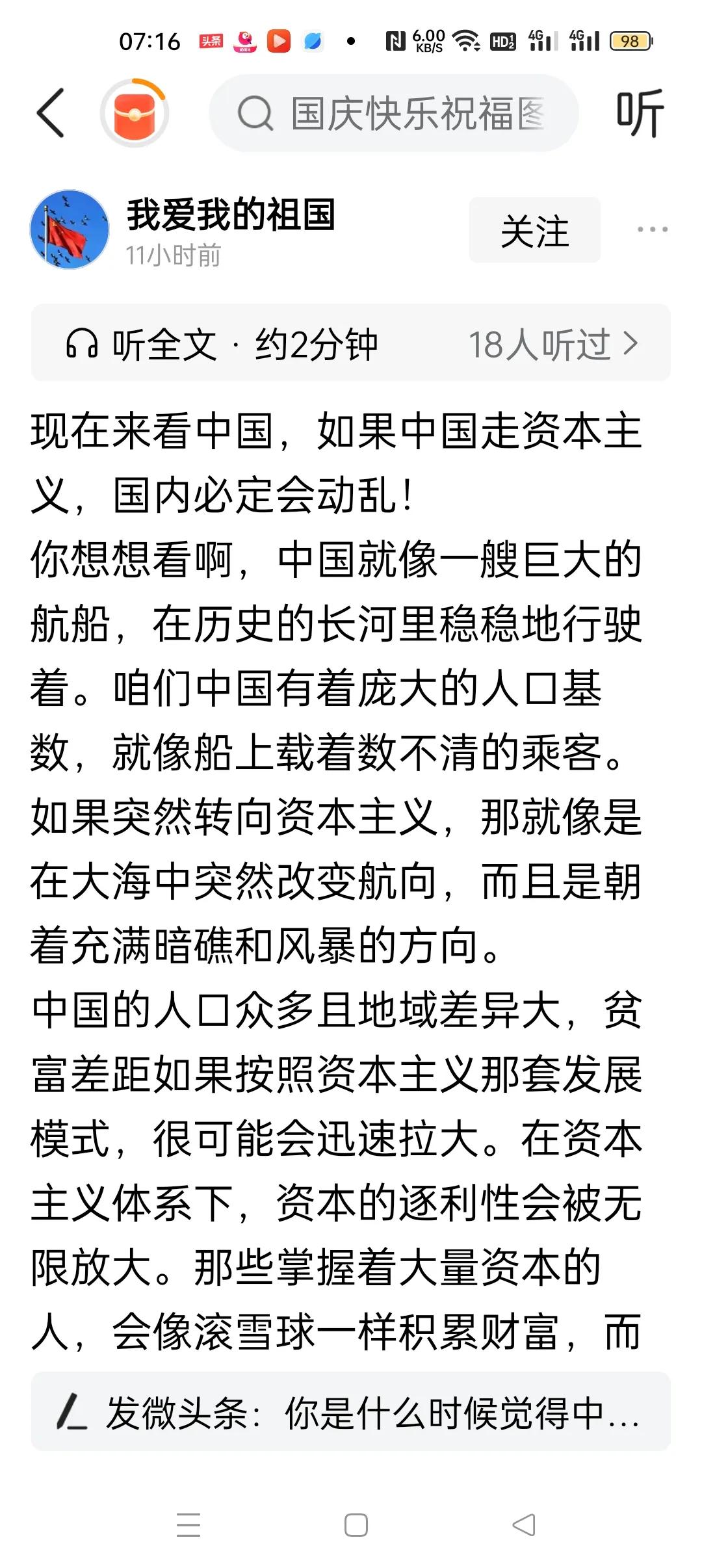 肤浅的认识，资本主义为什么没有崩溃？因为资本主义也在不断修正，通过社会保障让穷人