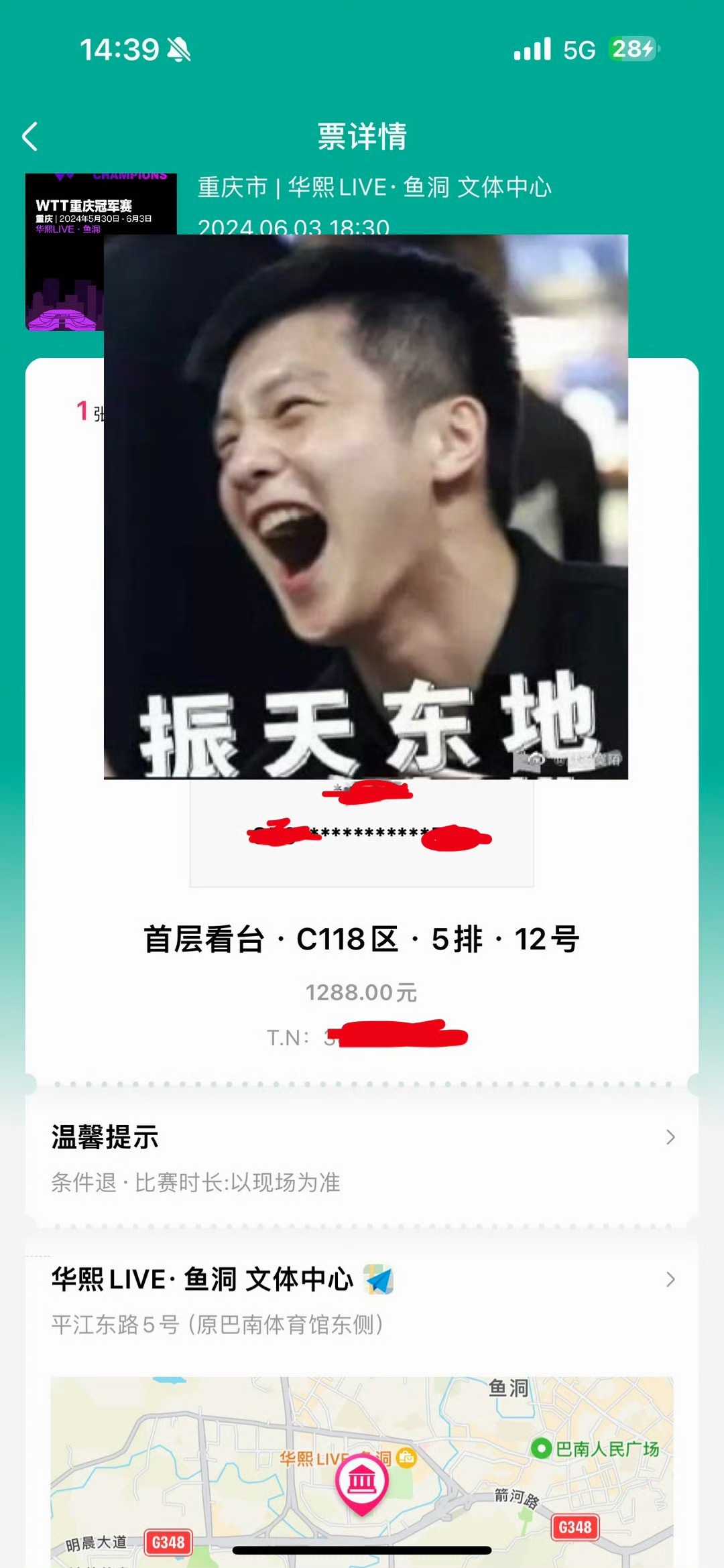 两年前 坚持不懈刷了50分钟的回流一定要见到孩子 因为是巴黎前的最后一场比赛 也