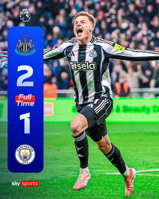 疯狂的英超！纽卡斯尔联队近二十年来第二次击败曼城，埃迪-豪首次在联赛战胜瓜迪奥拉