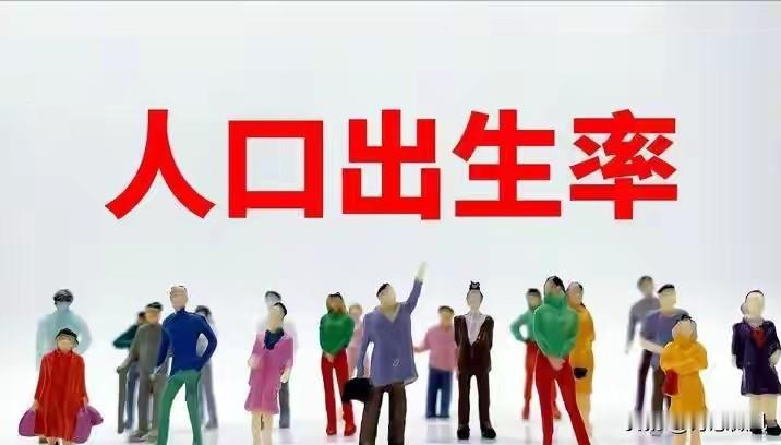 发现一个奇怪的现象：农民好像比城市人，更喜欢多生孩子。
 
前阵子回豫东老家走亲