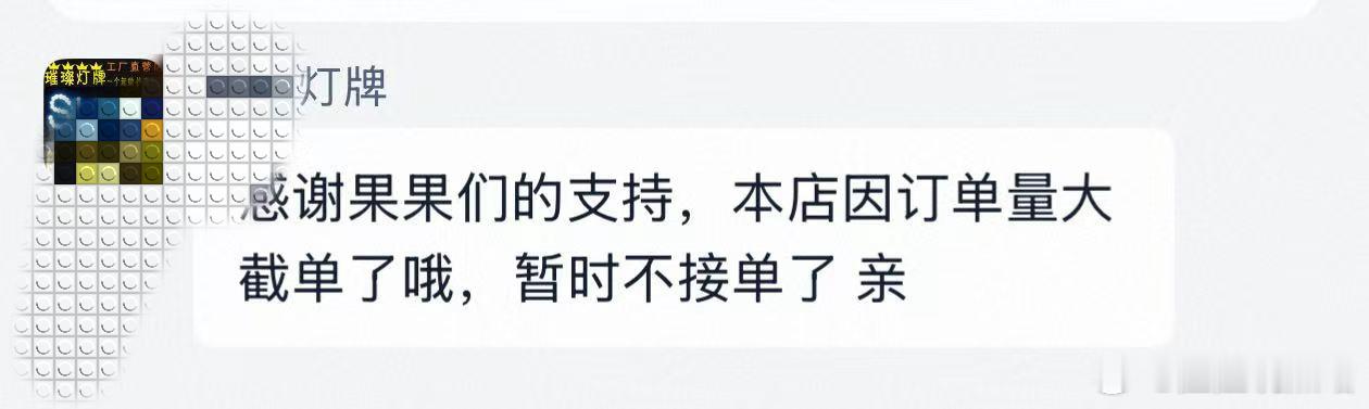 ie过境，下一句是👂？成毅(傅诗淇不分流)+ie=行走的财神爷。ps.真实不虚