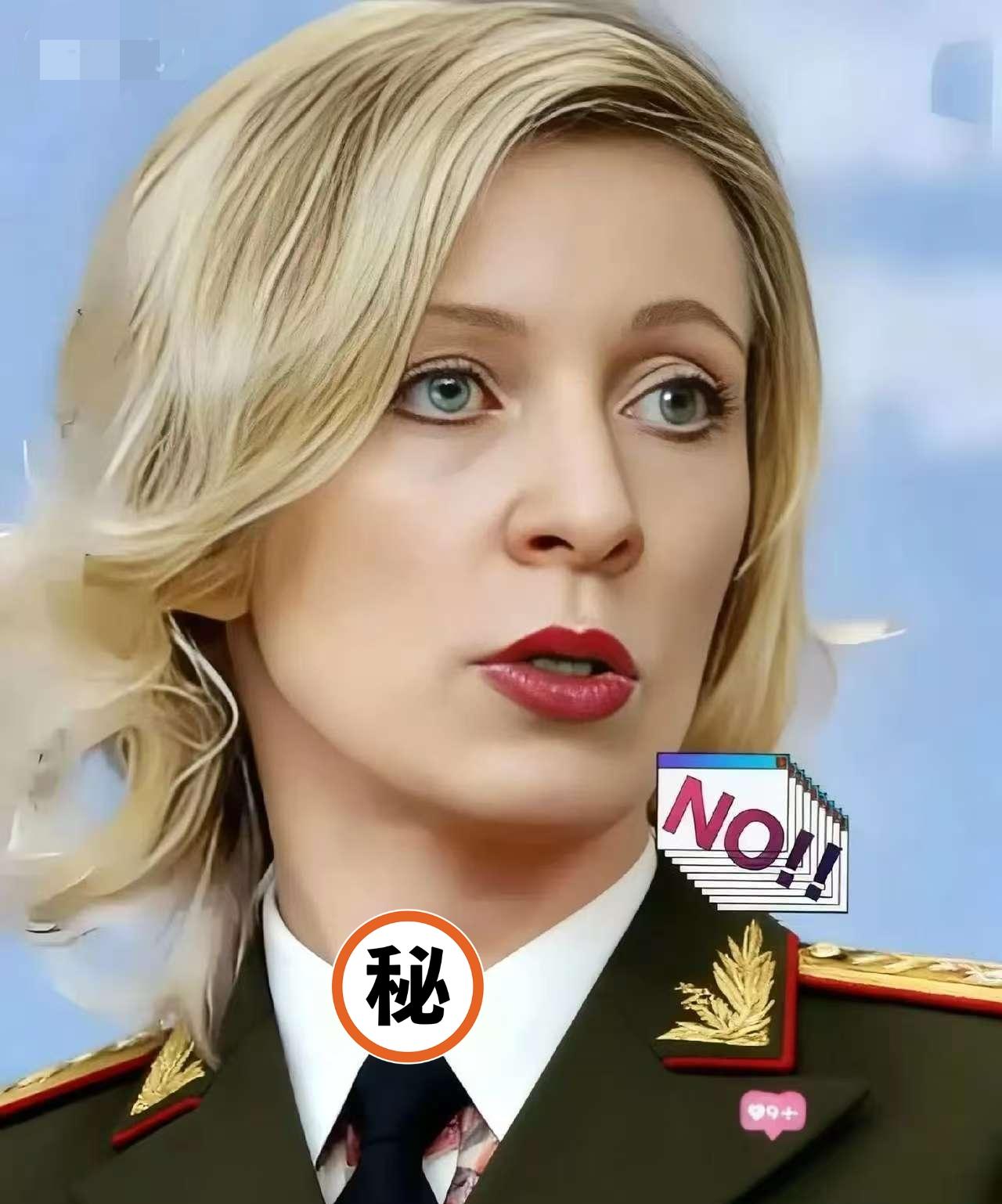 俄罗斯外交部宣布
1月15日，俄外交部发言人扎哈罗娃称，驻扎乌克兰的外国军事部队