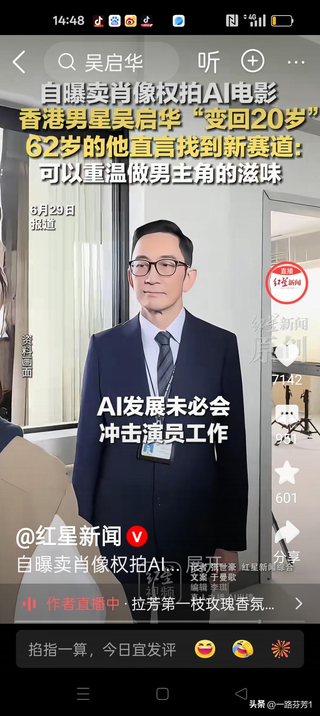 移动云AI智绘新图景可用A1拍电影啦！六十多岁的老人问我什么叫Al，我一时想不出