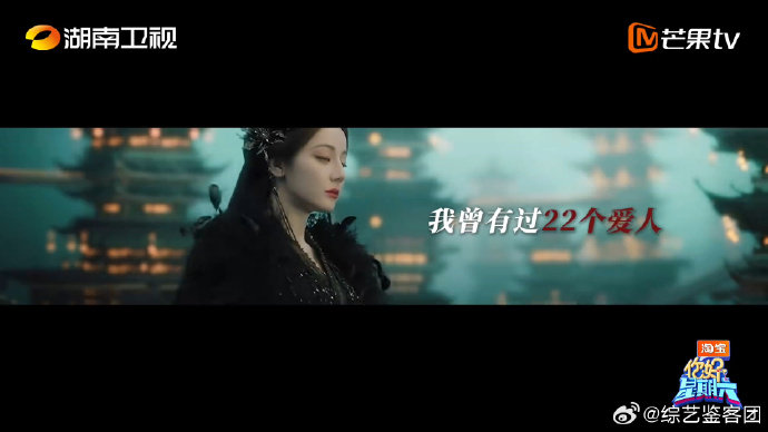 迪丽热巴好六的22个爱人陈飞宇说迪丽热巴是我的最爱 节目现场笑点与甜度双在线，陈