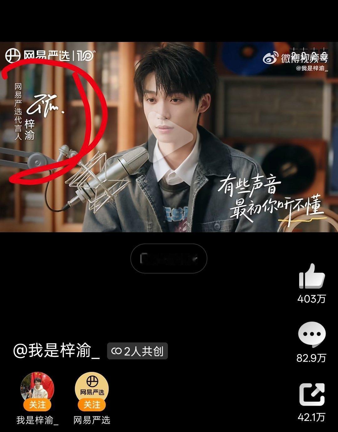 太重视了（正儿八经的官宣物料哦） 