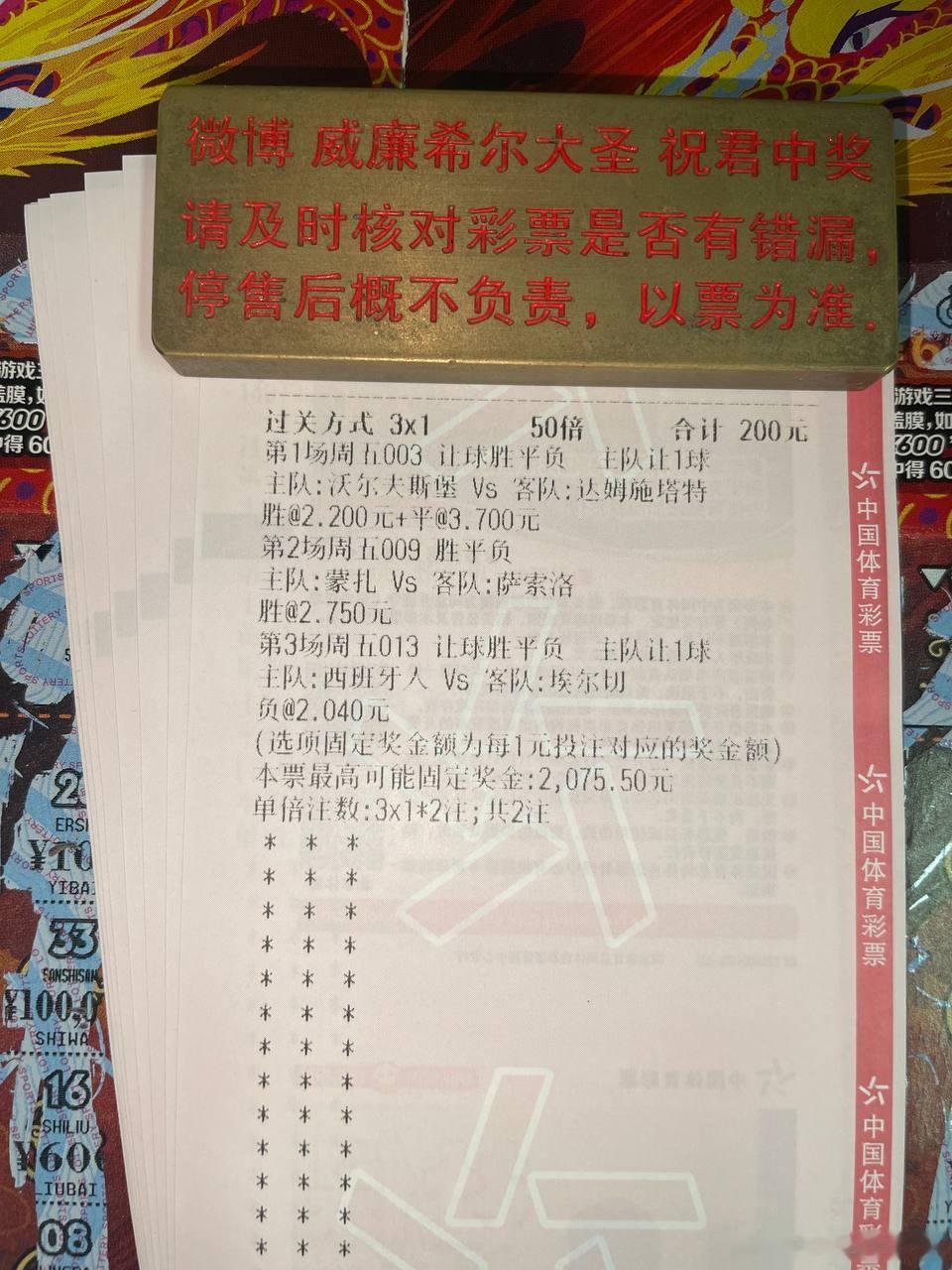冲击德甲唯一目标！沃尔夫斯堡主场今夜退无可退！德乙：00:30品牌：沃尔夫斯堡v