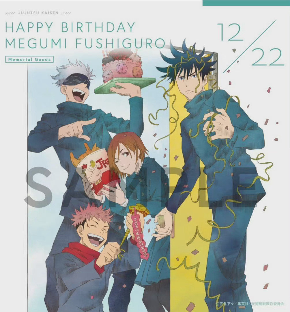 #咒术回战# 12月22日是伏黑惠的生日[蛋糕][蛋糕]，祝惠惠宝宝生日快乐！ 